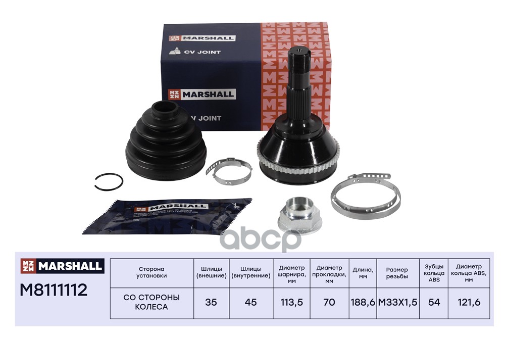 ШРУС внешний (с ABS) для Citroen Jumper I 94- Fiat Ducato II 94- Peugeot Boxer I 94- / SKF
ШРУС внешний (с ABS) для Citroen Jumper I 94- Fiat Ducato II 94- Peugeot Boxer I 94- / SKF