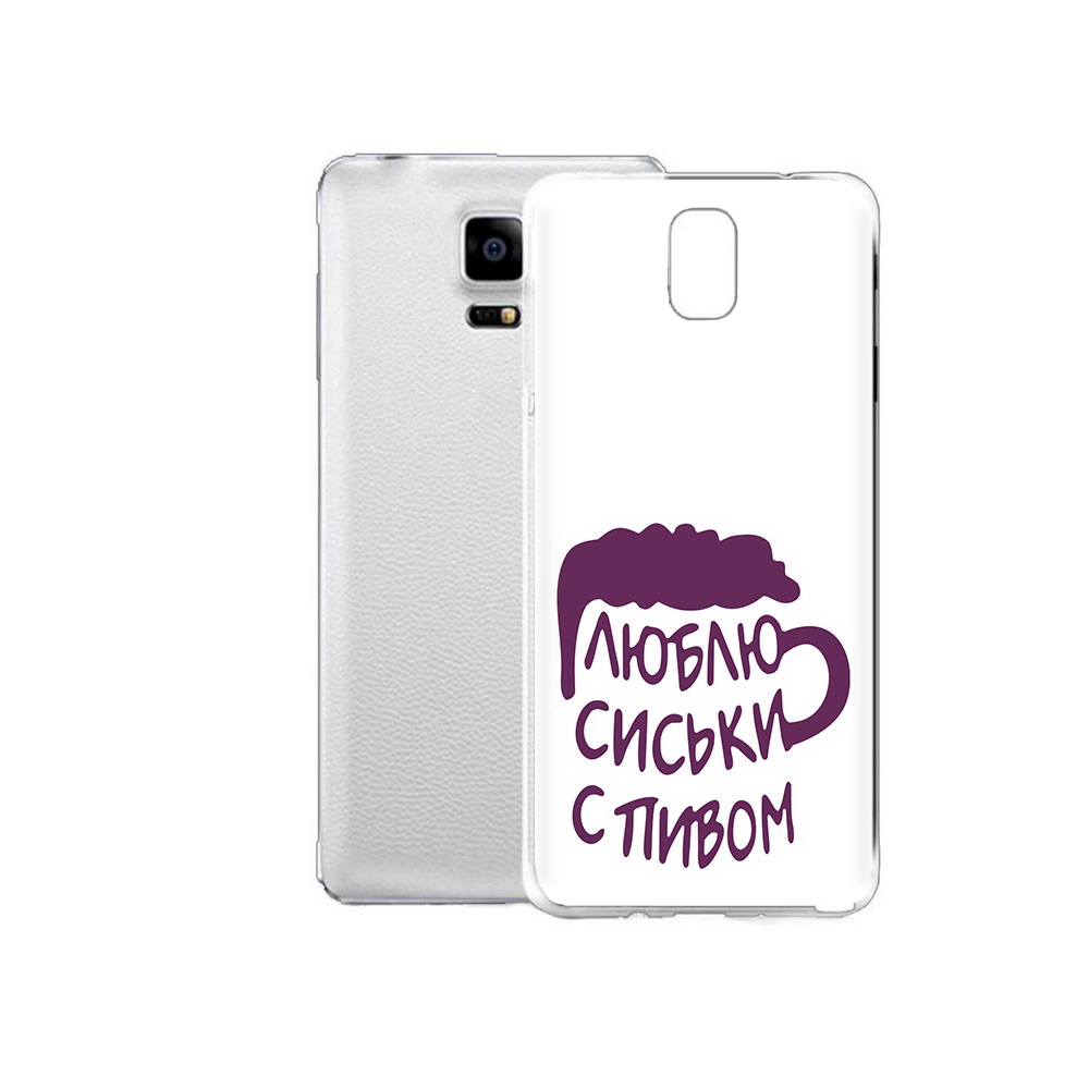 Чехол MyPads Tocco для Samsung Galaxy Note Edge люблю пить кружка (PT11952.563.453), Прозрачный, Tocco
Чехол MyPads Tocco для Samsung Galaxy Note Edge люблю пить кружка (PT11952.563.453), Прозрачный, Tocco
