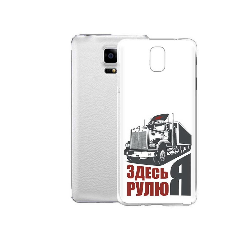 Чехол MyPads Tocco для Samsung Galaxy Note Edge здесь я рулю (PT11952.563.355), Прозрачный, Tocco
Чехол MyPads Tocco для Samsung Galaxy Note Edge здесь я рулю (PT11952.563.355), Прозрачный, Tocco