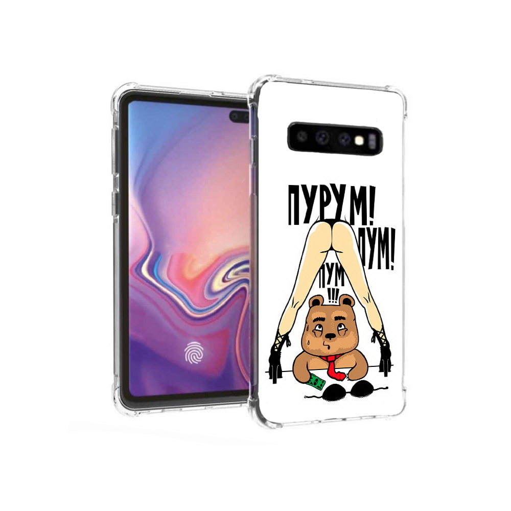 Чехол MyPads Tocco для Samsung Galaxy S10+ Пурум пум пум (PT125670.500.140), Прозрачный, Tocco
Чехол MyPads Tocco для Samsung Galaxy S10+ Пурум пум пум (PT125670.500.140), Прозрачный, Tocco