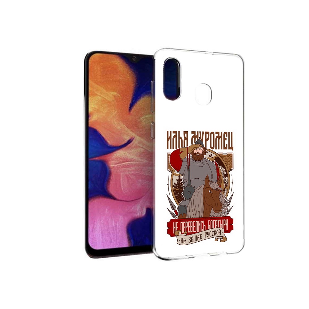 Чехол MyPads Tocco для Samsung Galaxy A30 Илья Муромец (PT126700.499.92), Прозрачный, Tocco
Чехол MyPads Tocco для Samsung Galaxy A30 Илья Муромец (PT126700.499.92), Прозрачный, Tocco
