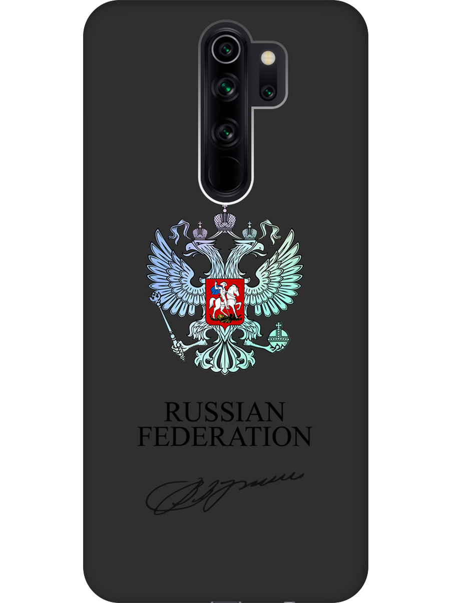 Силиконовый чехол на Xiaomi Redmi Note 8 Pro с принтом матовый черный 860529, Черный;серебристый, 721936381
Силиконовый чехол на Xiaomi Redmi Note 8 Pro с принтом матовый черный 860529, Черный;серебристый, 721936381