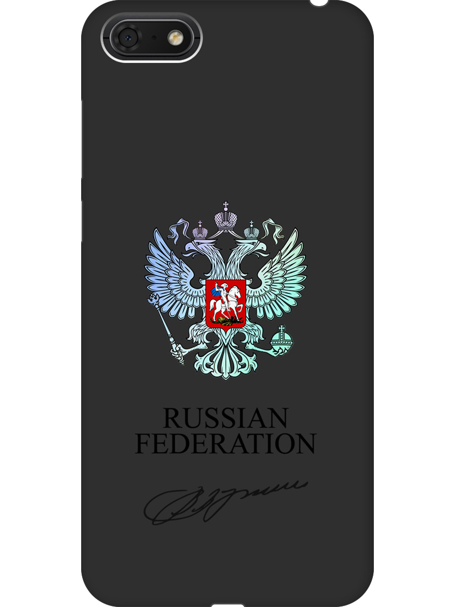Силиконовый чехол на Honor 7A / 7S / Huawei Y5 (2018) / Y5 Prime (2018) с принтом 860523, Черный;серебристый, 717872981
Силиконовый чехол на Honor 7A / 7S / Huawei Y5 (2018) / Y5 Prime (2018) с принтом 860523, Черный;серебристый, 717872981
