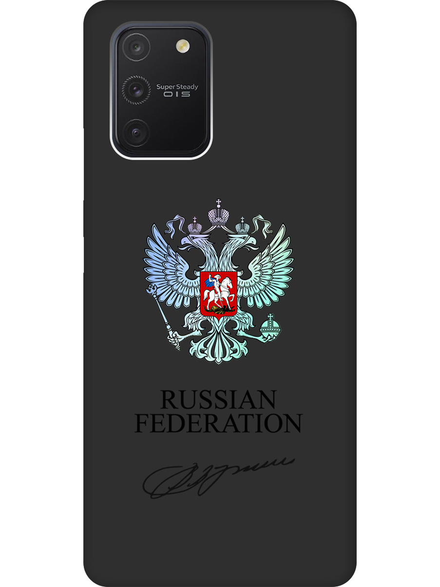 Силиконовый чехол на Samsung Galaxy S10 Lite с принтом матовый черный 860521, Черный;серебристый, 722694781
Силиконовый чехол на Samsung Galaxy S10 Lite с принтом матовый черный 860521, Черный;серебристый, 722694781