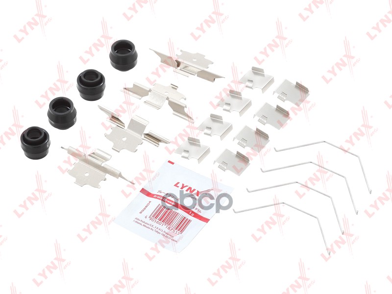 Ремкомплект Для Установки Дисковых Колодок Bc-8403 Nsii0019979345 LYNXauto арт. BC8403
Ремкомплект Для Установки Дисковых Колодок Bc-8403 Nsii0019979345 LYNXauto арт. BC8403