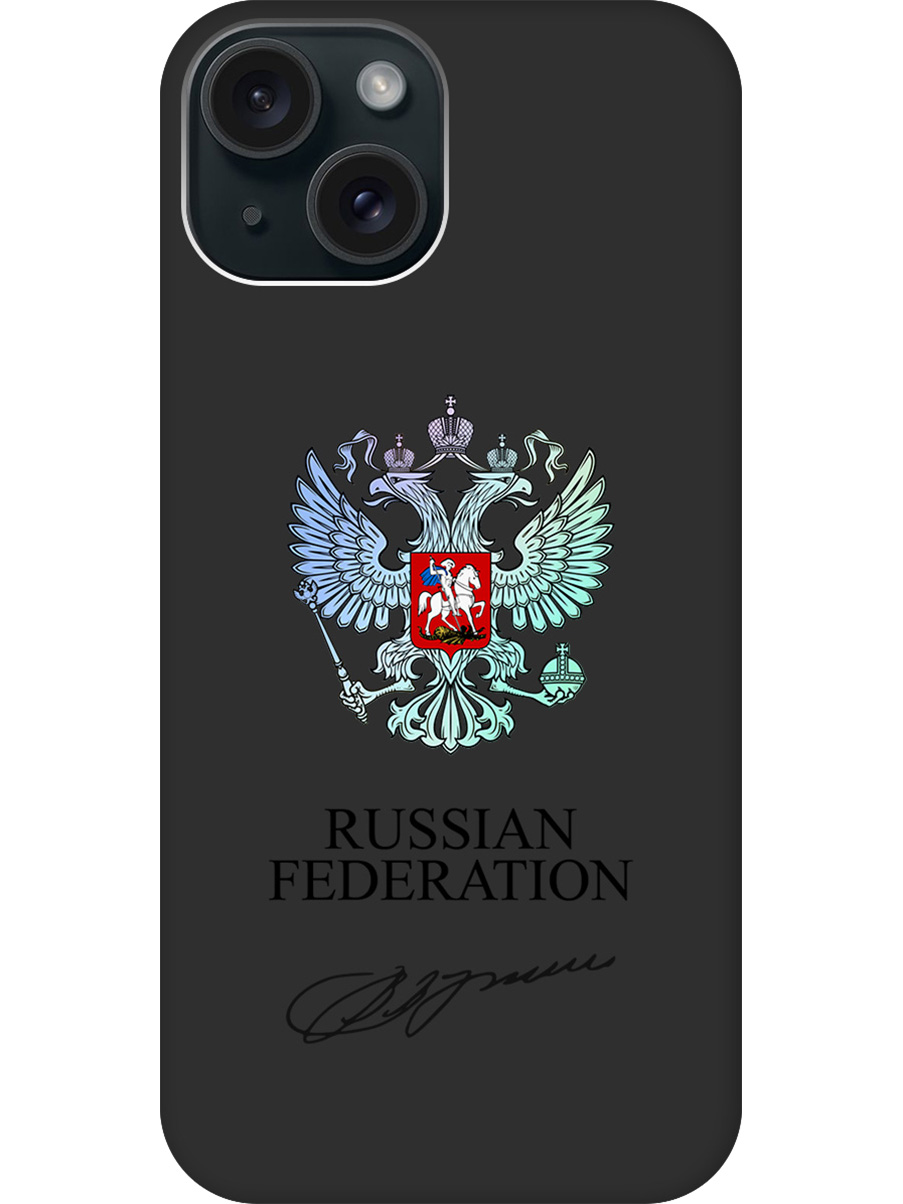 Силиконовый чехол на Apple iPhone 15 с принтом "Российская Федерация" матовый черный, Черный;серебристый, 775147881
Силиконовый чехол на Apple iPhone 15 с принтом "Российская Федерация" матовый черный, Черный;серебристый, 775147881