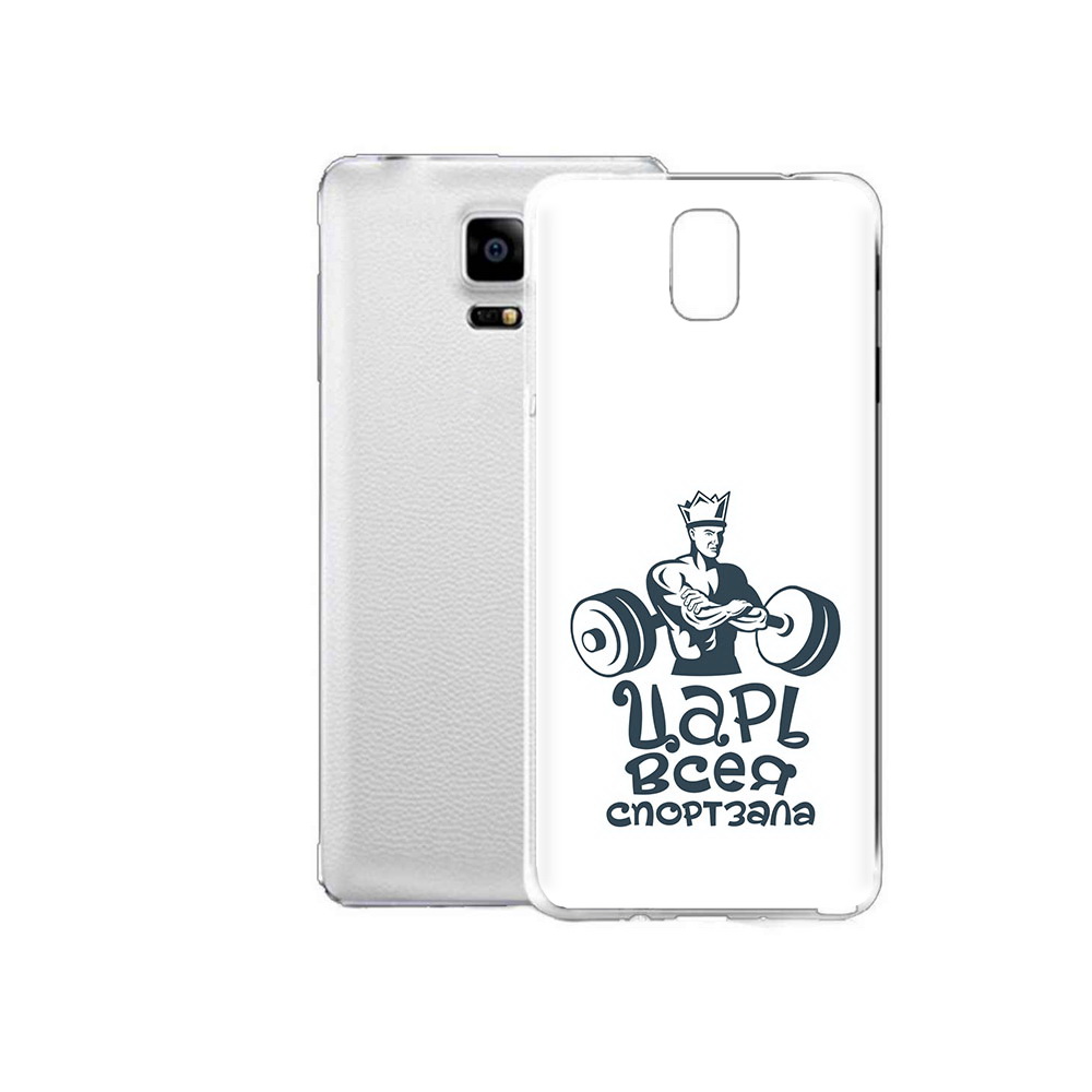 Чехол MyPads Tocco для Samsung Galaxy Note Edge бодибилдинг царь спортзала, Прозрачный, Tocco
Чехол MyPads Tocco для Samsung Galaxy Note Edge бодибилдинг царь спортзала, Прозрачный, Tocco