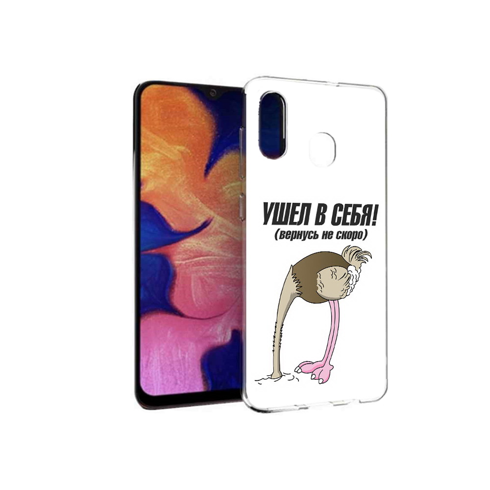 Чехол MyPads Tocco для Samsung Galaxy A30 ушел в себя (PT126700.499.655), Прозрачный, Tocco
Чехол MyPads Tocco для Samsung Galaxy A30 ушел в себя (PT126700.499.655), Прозрачный, Tocco