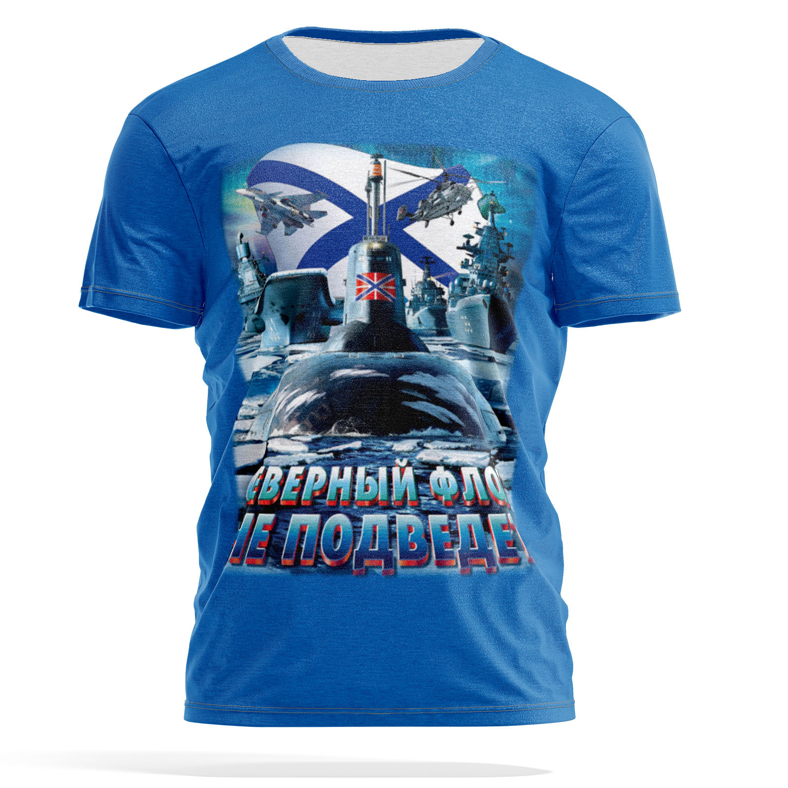 Футболка мужская PANiN PaninManTshirt_VM1511999 разноцветная 3XL, Синий, PaninManTshirt_VM1511999
Футболка мужская PANiN PaninManTshirt_VM1511999 разноцветная 3XL, Синий, PaninManTshirt_VM1511999
