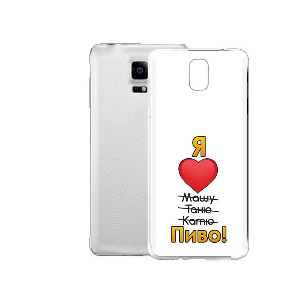 Чехол MyPads Tocco для Samsung Galaxy Note Edge Я люблю машу таню катю пиво, Прозрачный, Tocco
Чехол MyPads Tocco для Samsung Galaxy Note Edge Я люблю машу таню катю пиво, Прозрачный, Tocco