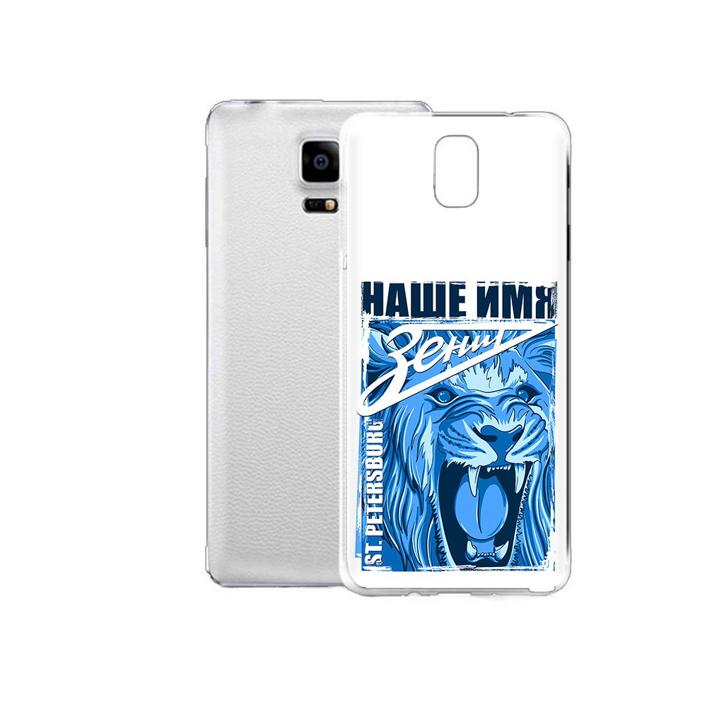 Чехол MyPads Tocco для Samsung Galaxy Note Edge ФК наше имя зенит (PT11952.563.183), Прозрачный, Tocco
Чехол MyPads Tocco для Samsung Galaxy Note Edge ФК наше имя зенит (PT11952.563.183), Прозрачный, Tocco