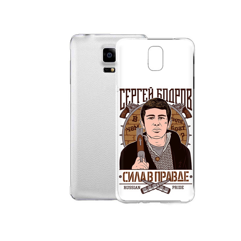 Чехол MyPads Tocco для Samsung Galaxy Note Edge Сергей Бодров (PT11952.563.155), Прозрачный, Tocco
Чехол MyPads Tocco для Samsung Galaxy Note Edge Сергей Бодров (PT11952.563.155), Прозрачный, Tocco