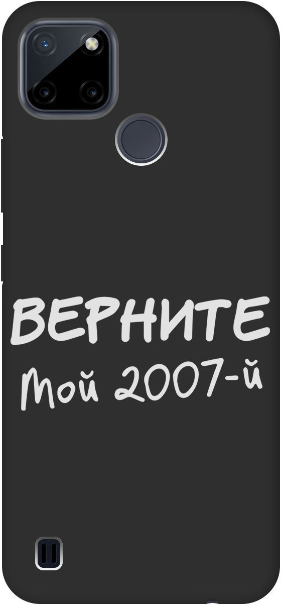 Матовый Soft Touch силиконовый чехол на Realme C21Y "2007 W" черный, Черный;белый, 8511
Матовый Soft Touch силиконовый чехол на Realme C21Y "2007 W" черный, Черный;белый, 8511