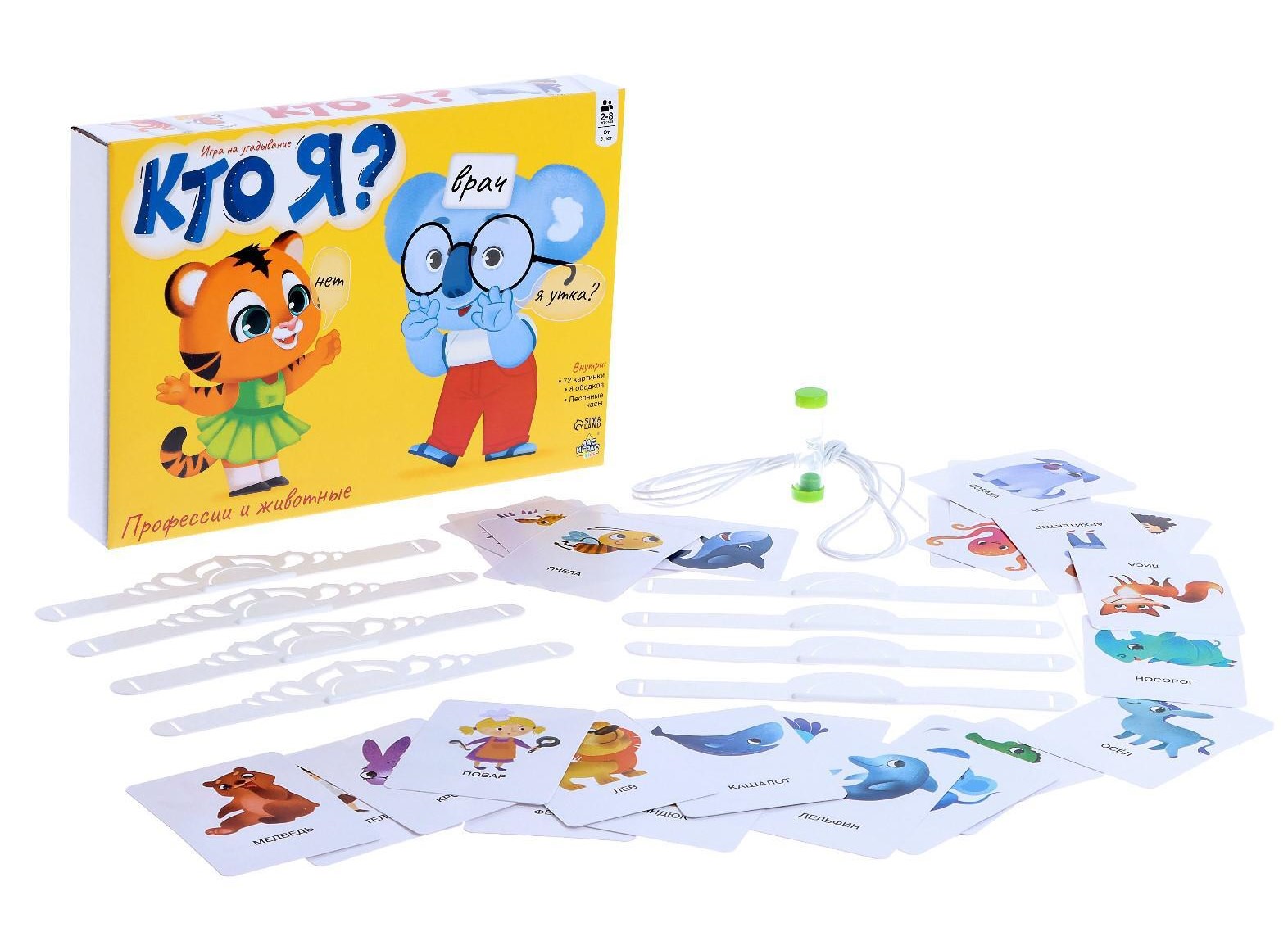 Игра на угадывание Кто я Профессии и животные 2-х сторонние карточки Лас Играс KIDS
Игра на угадывание Кто я Профессии и животные 2-х сторонние карточки Лас Играс KIDS
