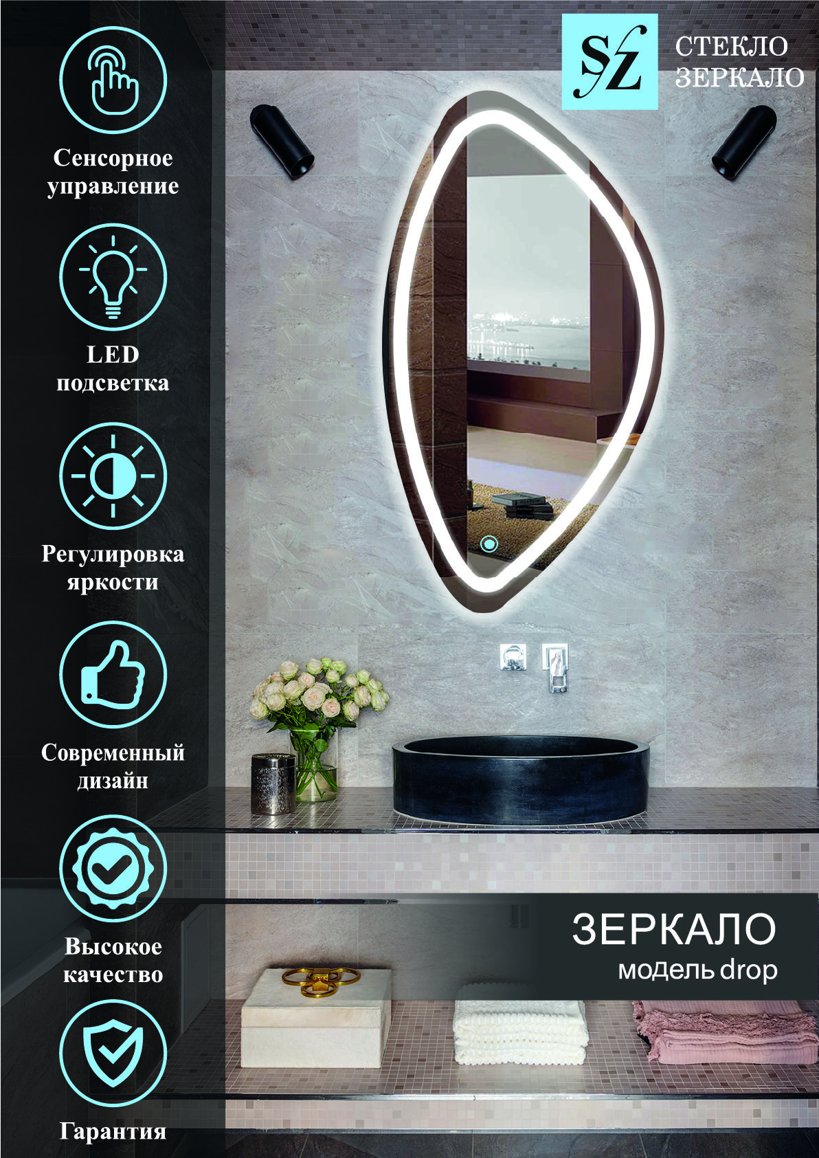 Зеркало c фронтальной подсветкой фигурное 40x80см сенсорная кнопка, Белый, Зеркало c фоновой подсветкой полукруг
Зеркало c фронтальной подсветкой фигурное 40x80см сенсорная кнопка, Белый, Зеркало c фоновой подсветкой полукруг