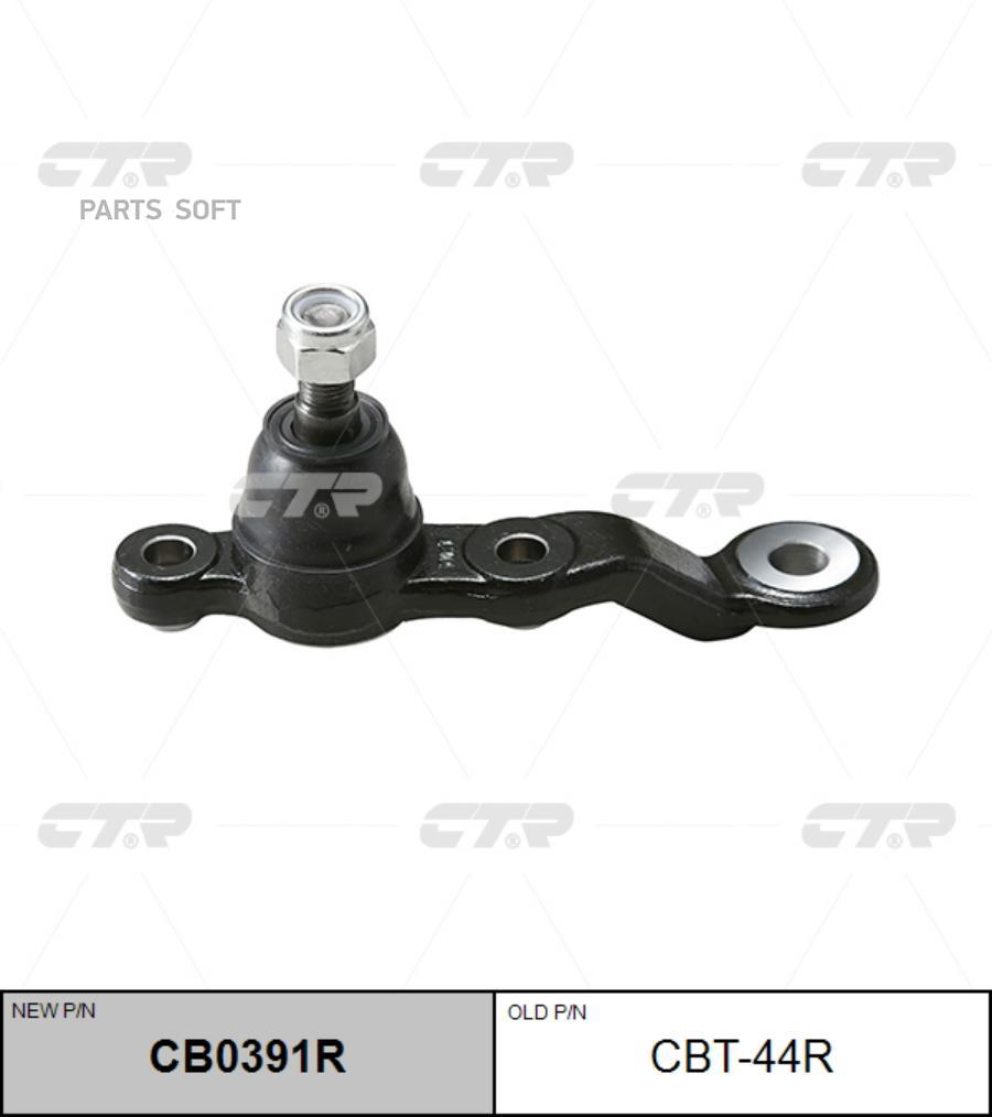 Cb0391r_опора шаровая правая замена cbt-44r toyota mark-2/cressida/cresta/chaser gx/lx/sx
Cb0391r_опора шаровая правая замена cbt-44r toyota mark-2/cressida/cresta/chaser gx/lx/sx