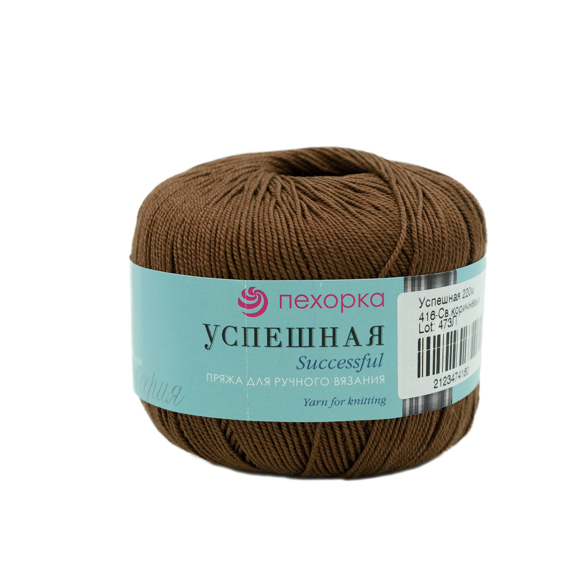 Пряжа Пехорка 'Успешная' 50 г, 220 м (мерс. хлопок) (416 светло-коричневый), 10 мотков
Пряжа Пехорка 'Успешная' 50 г, 220 м (мерс. хлопок) (416 светло-коричневый), 10 мотков