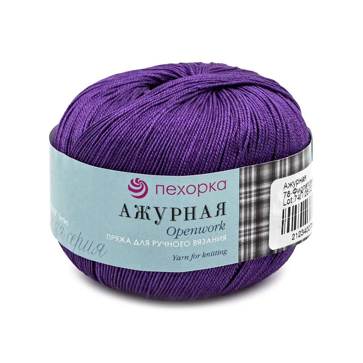 Пряжа Пехорка 'Ажурная' 50 г, 280 м (мерсеризованный хлопок) (78 фиолетовый), 10 мотков
Пряжа Пехорка 'Ажурная' 50 г, 280 м (мерсеризованный хлопок) (78 фиолетовый), 10 мотков