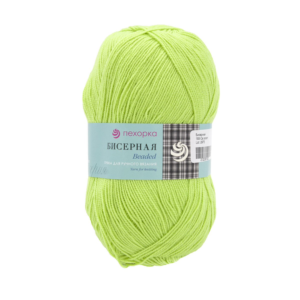 Пряжа Пехорка 'Бисерная' 100 г, 450 м (высокообъёмный акрил) (193-Светлый салат), 5 мотков, Зеленый
Пряжа Пехорка 'Бисерная' 100 г, 450 м (высокообъёмный акрил) (193-Светлый салат), 5 мотков, Зеленый