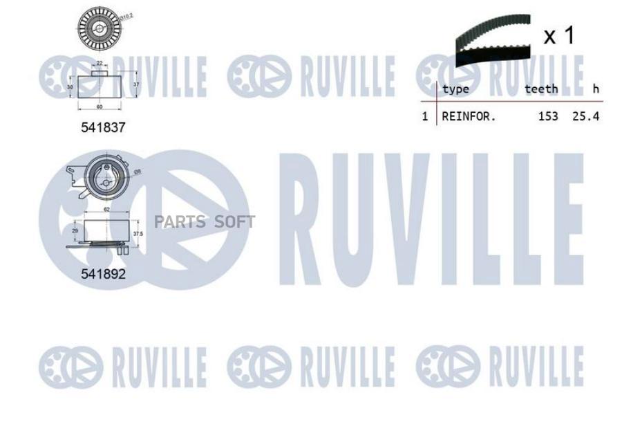 Комплект Грм Citroen/Peugeot 1.8/2.0I 16V 2004 = (Ролик 2Шт+Ремень 153X25) 1Шт Ruville 550
Комплект Грм Citroen/Peugeot 1.8/2.0I 16V 2004 = (Ролик 2Шт+Ремень 153X25) 1Шт Ruville 550
