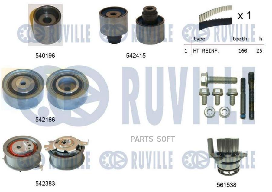 Комплект Грм С Помпой Audi/Vw 1.6/2.0tdi 2003 => (Ролик 4шт+Ремень 160x25+Помпа) Ruville а
Комплект Грм С Помпой Audi/Vw 1.6/2.0tdi 2003 => (Ролик 4шт+Ремень 160x25+Помпа) Ruville а