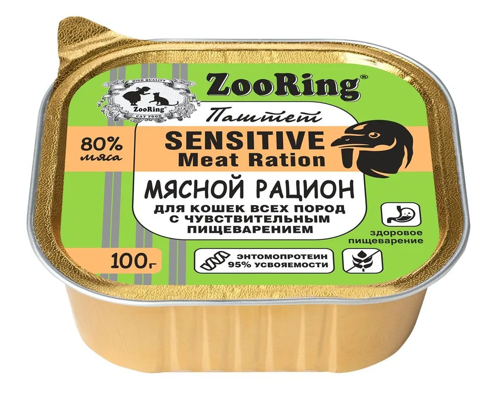 Влажный корм для кошек ZooRing Мясной рацион чувствительное пищеварение, 16 шт по 100 г
Влажный корм для кошек ZooRing Мясной рацион чувствительное пищеварение, 16 шт по 100 г