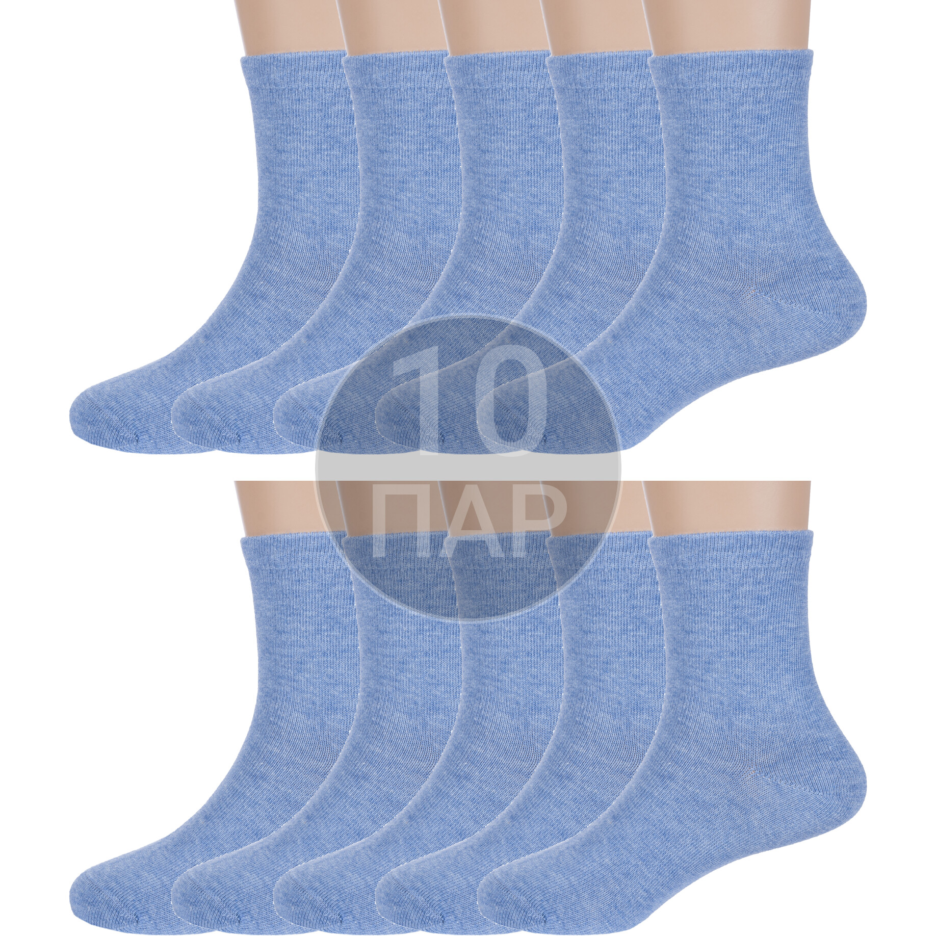 Носки детские Rusocks 10-Д8-13102, светло-джинсовый меланж, 12-14, Синий, 10-Д8-13102
Носки детские Rusocks 10-Д8-13102, светло-джинсовый меланж, 12-14, Синий, 10-Д8-13102