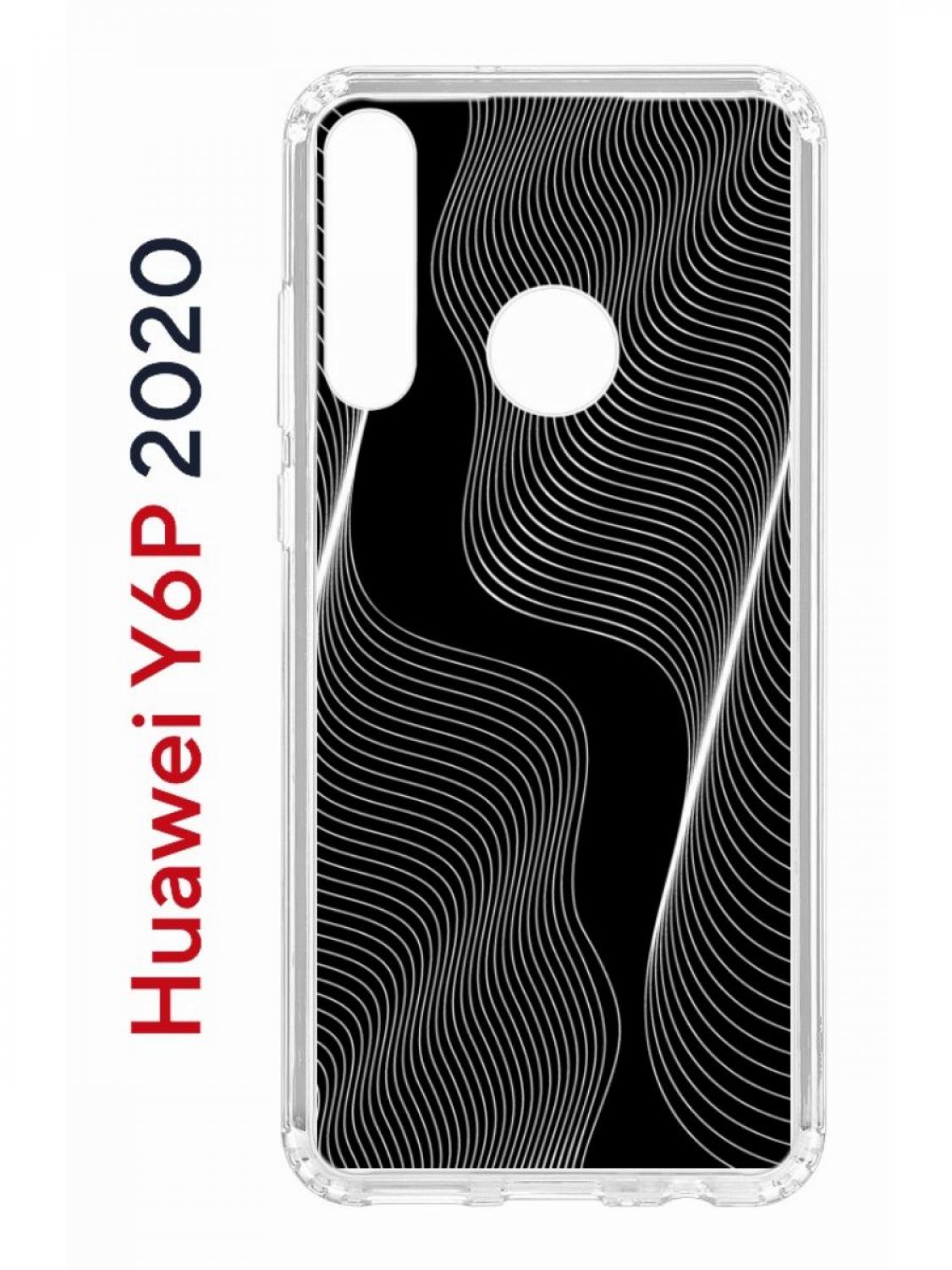 Чехол на Huawei Y6p 2020 с принтом Kruche Print Line black, противоударный бампер, Прозрачный;черный;серый;белый, Хуавей ю6п 2020
Чехол на Huawei Y6p 2020 с принтом Kruche Print Line black, противоударный бампер, Прозрачный;черный;серый;белый, Хуавей ю6п 2020
