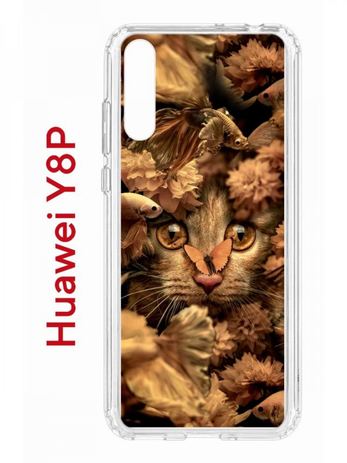 Чехол на Huawei Y8P,P Smart S 2020 Kruche Print Котик с рыбками, противоударный бампер, Прозрачный;коричневый;бежевый;черный, Хуавей ю8п, П Смарт С, Хонор 30и
Чехол на Huawei Y8P,P Smart S 2020 Kruche Print Котик с рыбками, противоударный бампер, Прозрачный;коричневый;бежевый;черный, Хуавей ю8п, П Смарт С, Хонор 30и