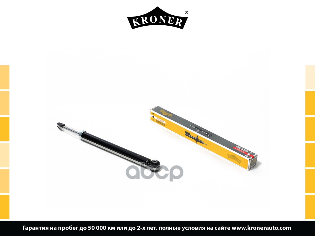 фото Амортизатор ford fusion 02- задний kroner газовый kroner арт. k3529259g