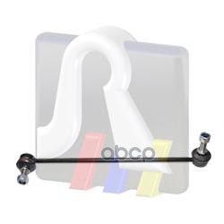 97-05345-2_Тяга Стабилизатора Переднего Левая D20 Vw Воrа/Gоlf 4Wd Аll 98> RTS 97053452
97-05345-2_Тяга Стабилизатора Переднего Левая D20 Vw Воrа/Gоlf 4Wd Аll 98> RTS 97053452