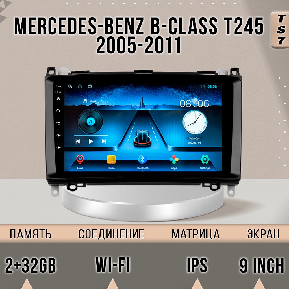 Магнитола TS7 Mercedes Benz B-Class T245 /Мерседес Бенц Б Класс Т245/ 2+32GB магнитола And, TS7MBenzT245
Магнитола TS7 Mercedes Benz B-Class T245 /Мерседес Бенц Б Класс Т245/ 2+32GB магнитола And, TS7MBenzT245