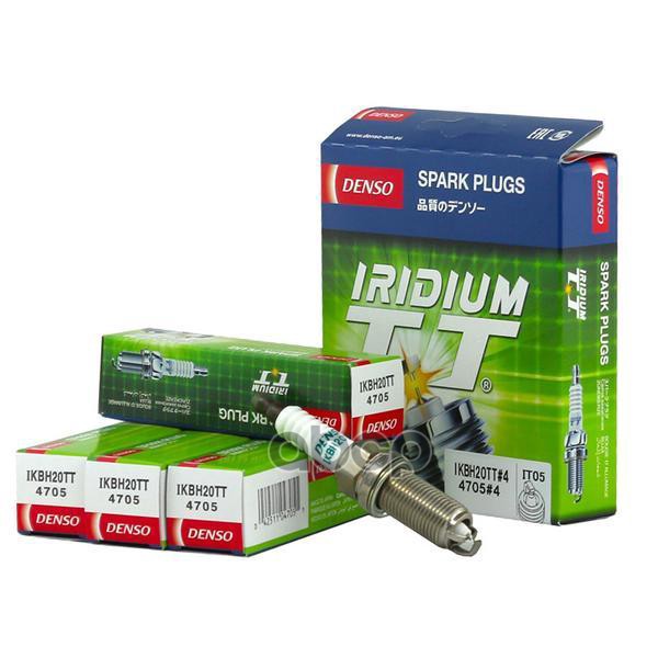DENSO IKBH20TT4 IKBH20TT#4 свеча зажигания (1шт.)\ Lexus IS2.5/5.0 05 /LS 4.6/6.0 06 () 1ш
DENSO IKBH20TT4 IKBH20TT#4 свеча зажигания (1шт.)\ Lexus IS2.5/5.0 05 /LS 4.6/6.0 06 () 1ш