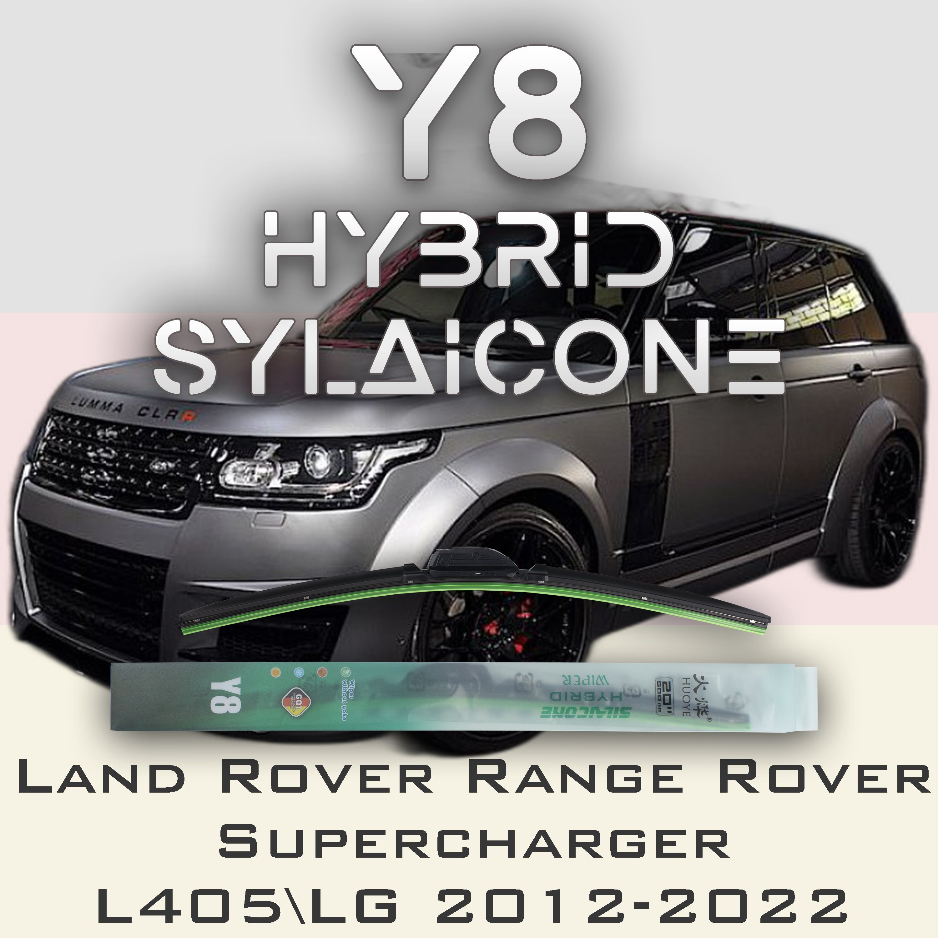 Комплект щеток стеклоочистителя HUOYE Y8-Range Rover Supercharger L405\LG 2012-2022, Y8
Комплект щеток стеклоочистителя HUOYE Y8-Range Rover Supercharger L405\LG 2012-2022, Y8