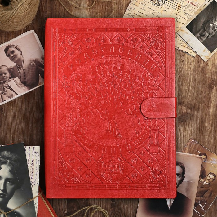 Родословная «нашей семьи», 65 листов, 32 х 23 см
Родословная «нашей семьи», 65 листов, 32 х 23 см