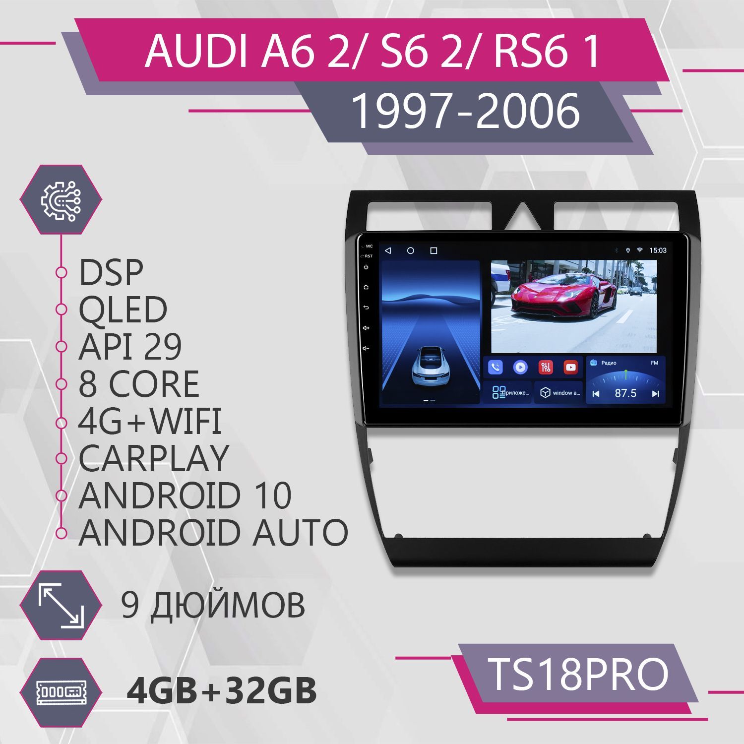Штатная автомагнитола TS18Pro/ 4+32GB для Audi A6 2 S6 2 RS6 Айди А6 2 С6 2 РС6 магнитола, TS10PROAudiA6
Штатная автомагнитола TS18Pro/ 4+32GB для Audi A6 2 S6 2 RS6 Айди А6 2 С6 2 РС6 магнитола, TS10PROAudiA6
