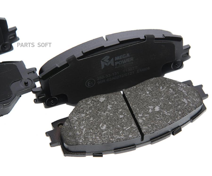 Колодки Тормозные Toyota Auris (07-),Rav 4 (09-,13-) Передние (4Шт.) Megapower MEGAPOWER 3
Колодки Тормозные Toyota Auris (07-),Rav 4 (09-,13-) Передние (4Шт.) Megapower MEGAPOWER 3