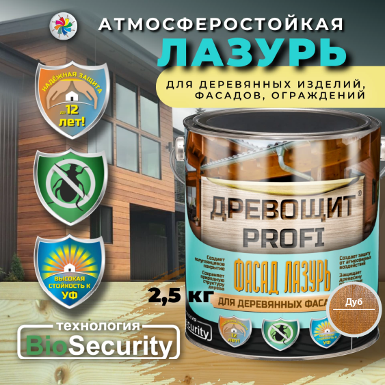 Лазурь для дерева с защитой от плесени и грибка Древощит PROFI Фасад Лазурь, дуб, 2,5 кг, Коричневый, Древощит PROFI Фасад Лазурь
Лазурь для дерева с защитой от плесени и грибка Древощит PROFI Фасад Лазурь, дуб, 2,5 кг, Коричневый, Древощит PROFI Фасад Лазурь