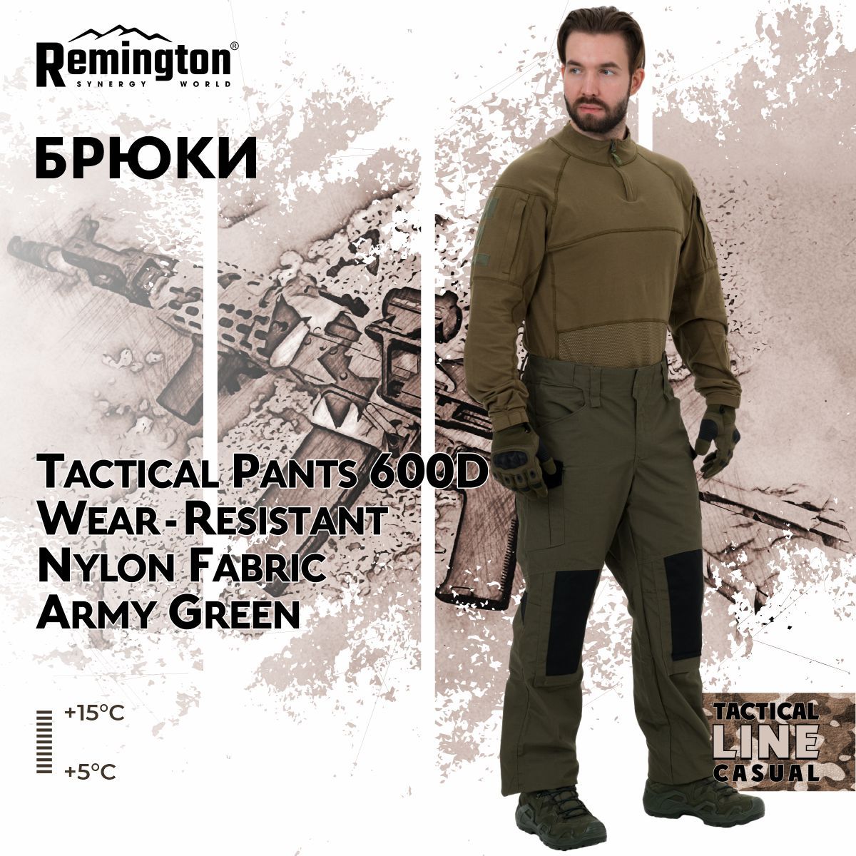 Брюки Remington Tactical Pants 600D Wear-Resistant Nylon Army Green р. L TM2209-306, Зеленый, TM2209-306
Брюки Remington Tactical Pants 600D Wear-Resistant Nylon Army Green р. L TM2209-306, Зеленый, TM2209-306