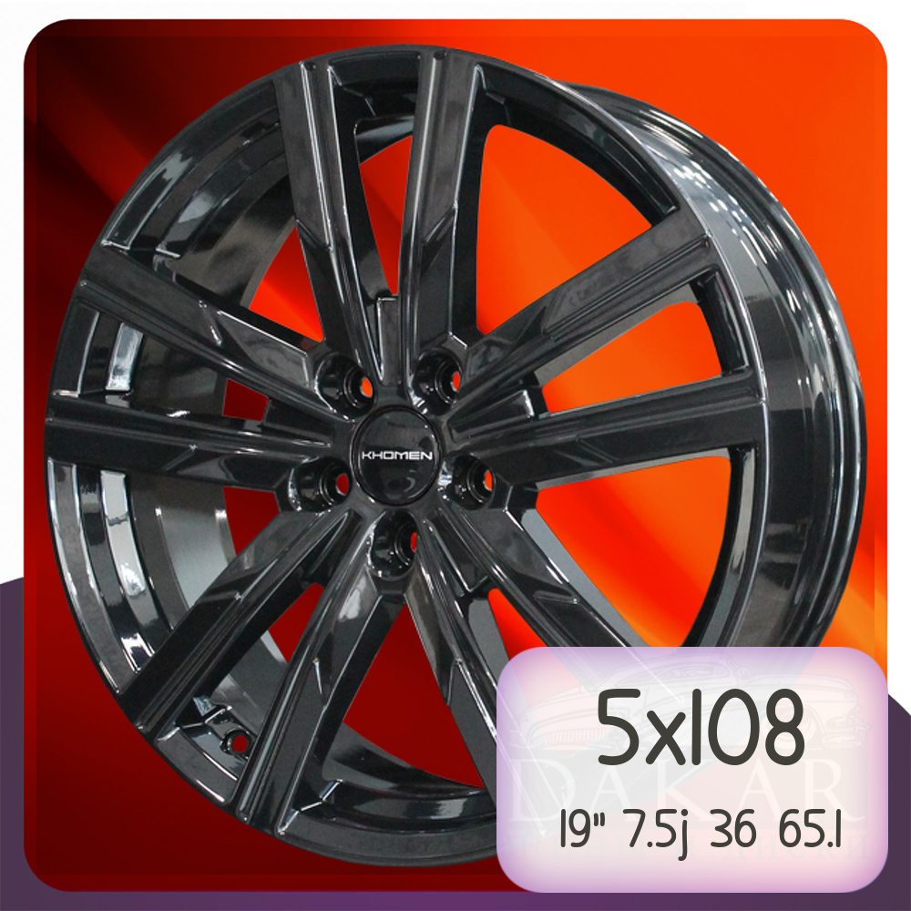 Колесный диск Khomen Wheels KHW190504BLK 19"-7.5j 5x108 ET36 DIA65.1 Black, KHW190504BLK
Колесный диск Khomen Wheels KHW190504BLK 19"-7.5j 5x108 ET36 DIA65.1 Black, KHW190504BLK