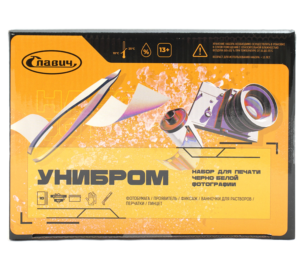 Фотобумага Славич Унибром 160 БП 10х15 см 10 л с набором для печати в желтой коробке, Белый, нибром 160 БП + набор для печати, желтая коробка
Фотобумага Славич Унибром 160 БП 10х15 см 10 л с набором для печати в желтой коробке, Белый, нибром 160 БП + набор для печати, желтая коробка