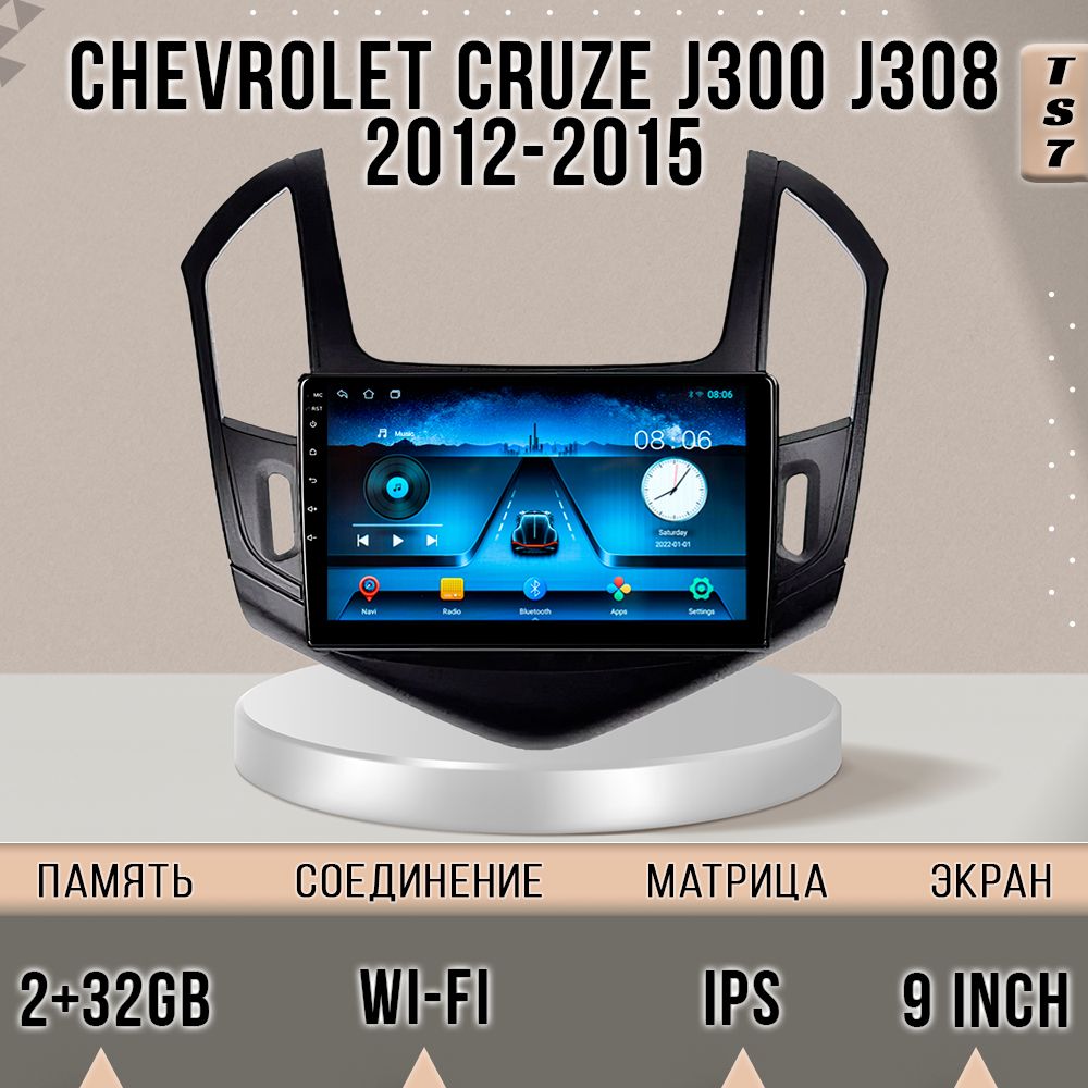 Магнитола TS7/Chevrolet Cruze 1 Rest BLACK/Шевролет Круз 1 Рестайлинг Черный/ 2+32GB магни, TS7CruzeRest
Магнитола TS7/Chevrolet Cruze 1 Rest BLACK/Шевролет Круз 1 Рестайлинг Черный/ 2+32GB магни, TS7CruzeRest