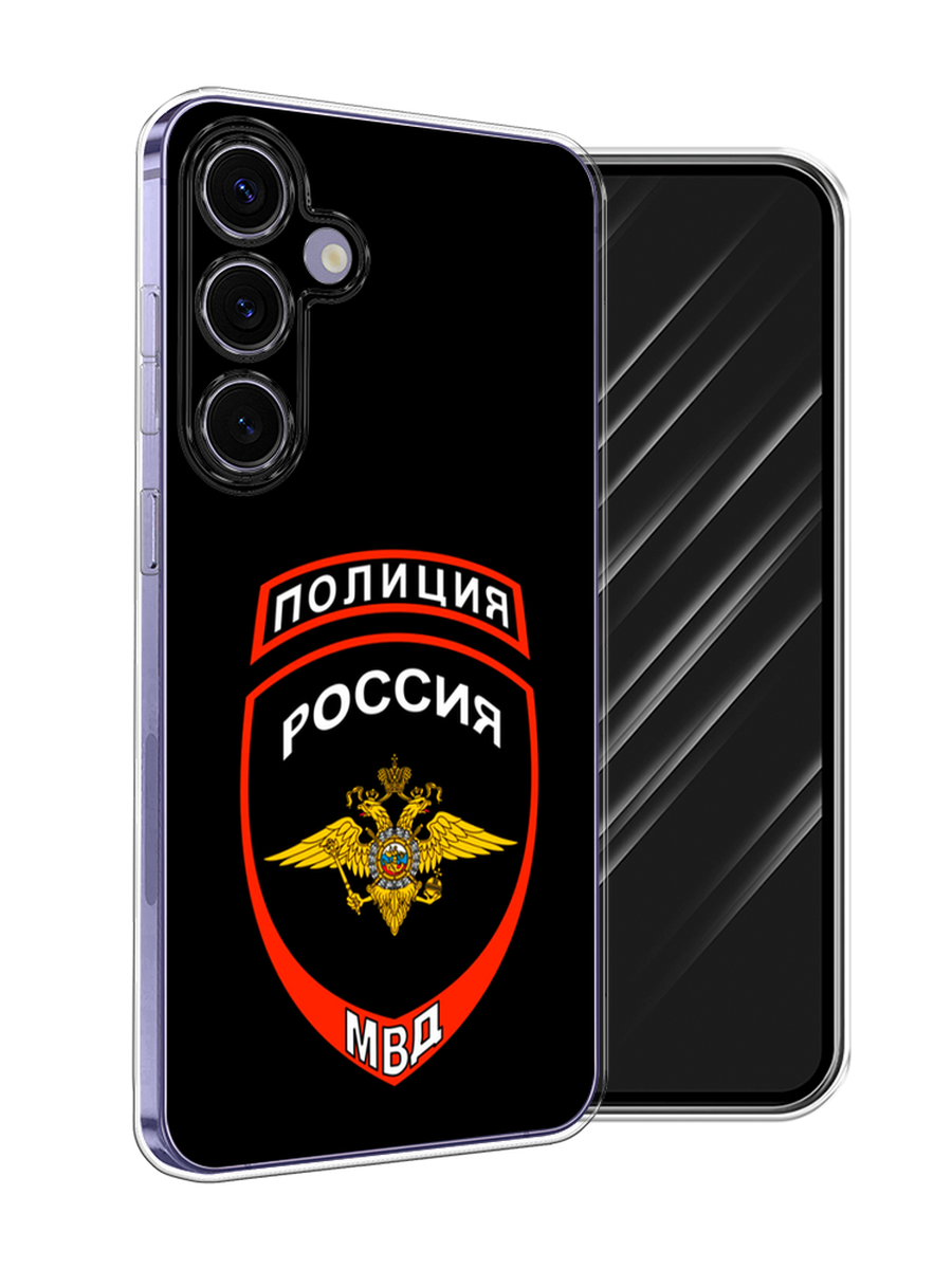 Чехол Awog на Samsung Galaxy S24 Plus "Полиция шеврон", Черный;красный;белый, 2109150-1
Чехол Awog на Samsung Galaxy S24 Plus "Полиция шеврон", Черный;красный;белый, 2109150-1