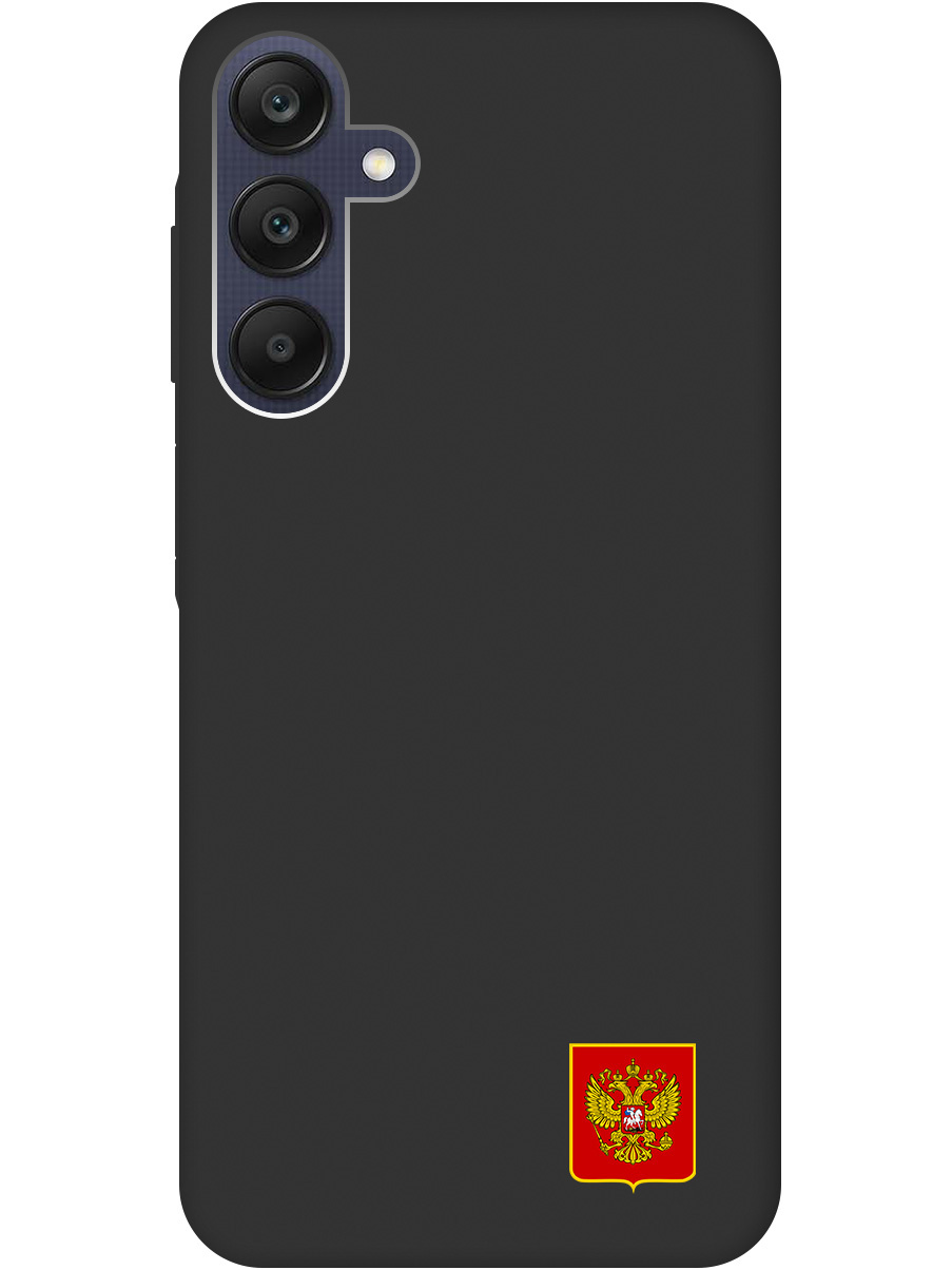 Силиконовый чехол на Samsung Galaxy A25 с Гербом России, Soft Touch черный, 20012165
Силиконовый чехол на Samsung Galaxy A25 с Гербом России, Soft Touch черный, 20012165