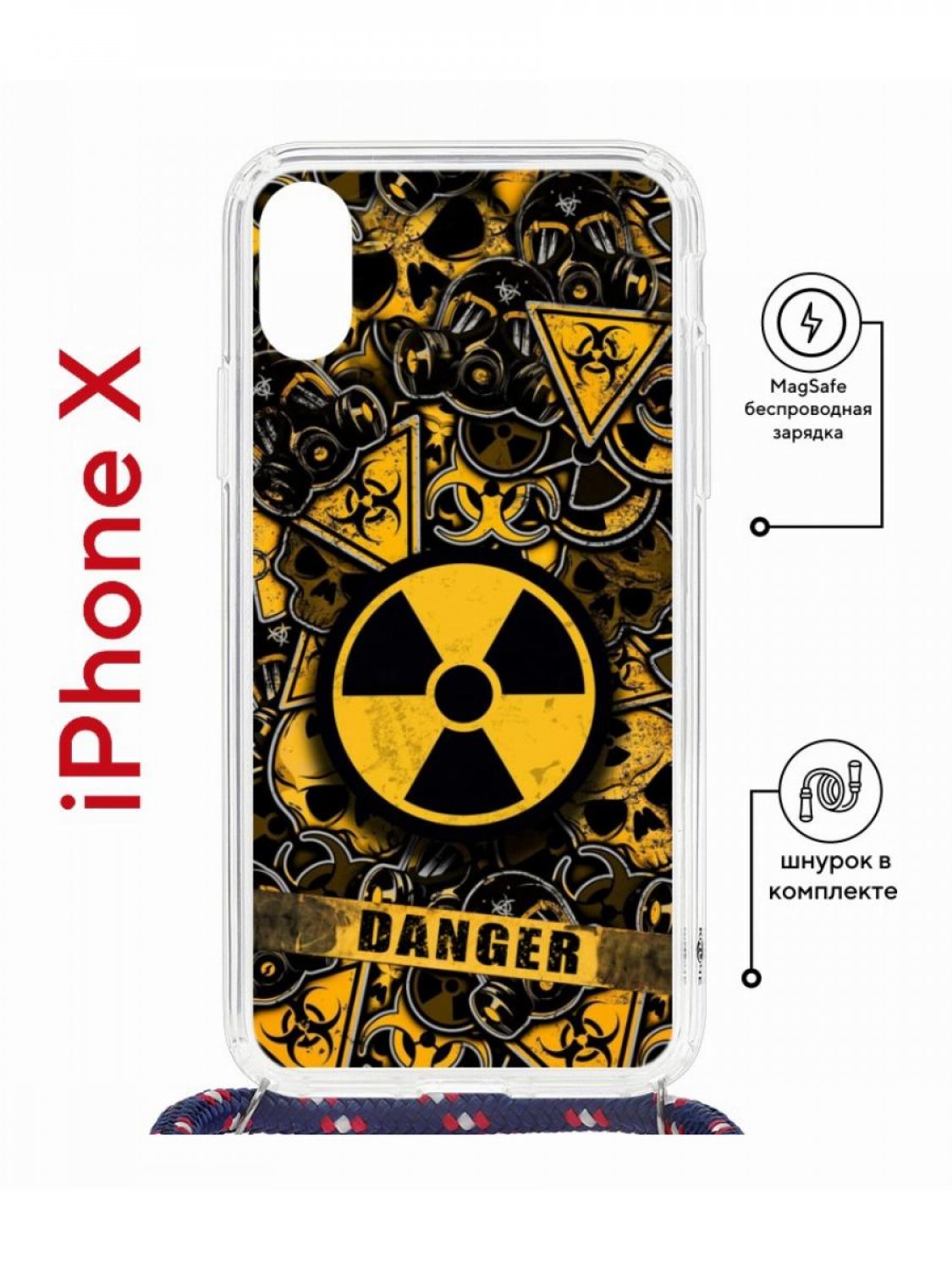 Чехол на iPhone X, Xs MagSafe с принтом Kruche Print Danger с магнитом, со шнурком, Прозрачный;черный;коричневый;желтый, Айфон Икс, ИксС магсейф с ремешком
Чехол на iPhone X, Xs MagSafe с принтом Kruche Print Danger с магнитом, со шнурком, Прозрачный;черный;коричневый;желтый, Айфон Икс, ИксС магсейф с ремешком