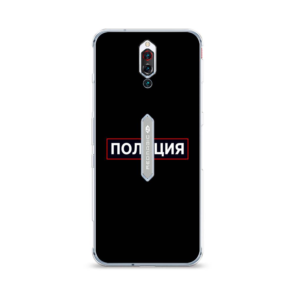 Чехол Awog на ZTE Red Magic 5S / ЗТЕ Red Magic 5S "Police logo", Разноцветный, 134250-5
Чехол Awog на ZTE Red Magic 5S / ЗТЕ Red Magic 5S "Police logo", Разноцветный, 134250-5