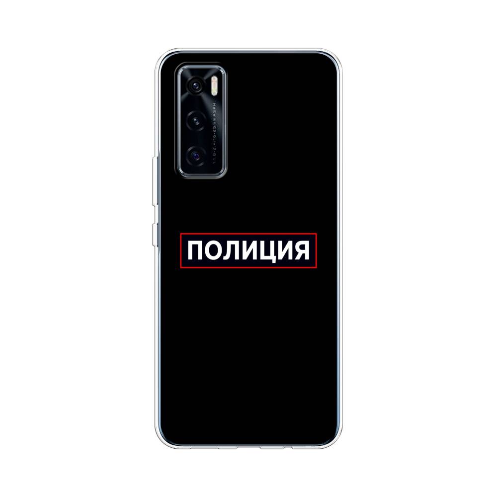 Чехол Awog на Vivo V20 SE "Police logo", Разноцветный, 263550-5 
Чехол Awog на Vivo V20 SE "Police logo", Разноцветный, 263550-5