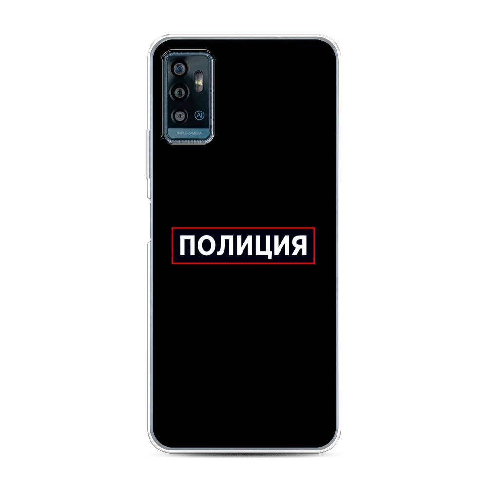 Чехол Awog на ZTE Blade A71 / ЗТЕ Блэйд A71 "Police logo", Разноцветный, 134450-5
Чехол Awog на ZTE Blade A71 / ЗТЕ Блэйд A71 "Police logo", Разноцветный, 134450-5
