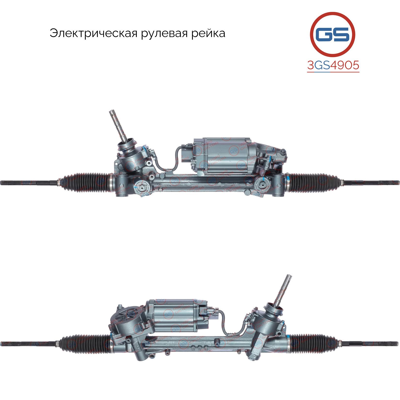 Рулевая рейка GS OPEL Astra J 2009- (3GS4905), 0900067, 0900082, 95521842, 900082, 900067, 13327433, 13335004, E5904U, E4105, E41051RB, E41052RB
Рулевая рейка GS OPEL Astra J 2009- (3GS4905), 0900067, 0900082, 95521842, 900082, 900067, 13327433, 13335004, E5904U, E4105, E41051RB, E41052RB