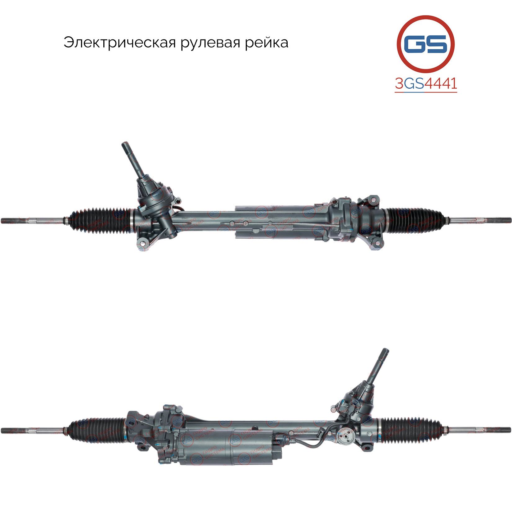 Рулевая рейка GS Mercedes GLE 167 2018- (3GS4441), A1674602601, A1674603001, A167460260180, A167460300180, A1674601301, A167460130180, A1674600601, A167460060180, A167460430180, E5540U, E4387, E43871NW, ME120
Рулевая рейка GS Mercedes GLE 167 2018- (3GS4441), A1674602601, A1674603001, A167460260180, A167460300180, A1674601301, A167460130180, A1674600601, A167460060180, A167460430180, E5540U, E4387, E43871NW, ME120